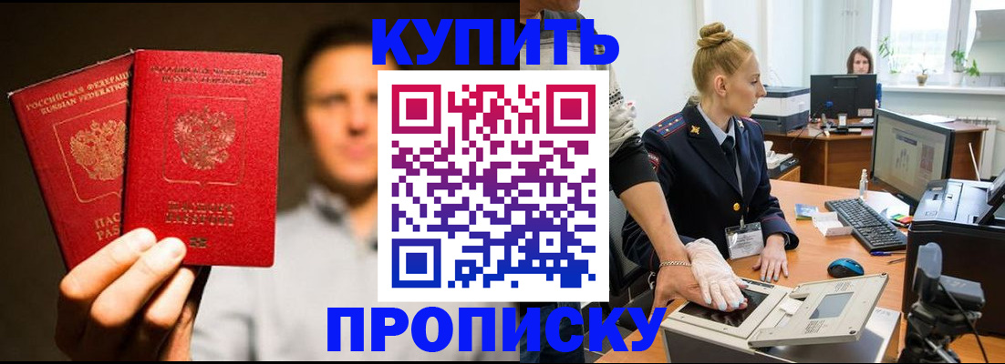 регистрация в Лесном