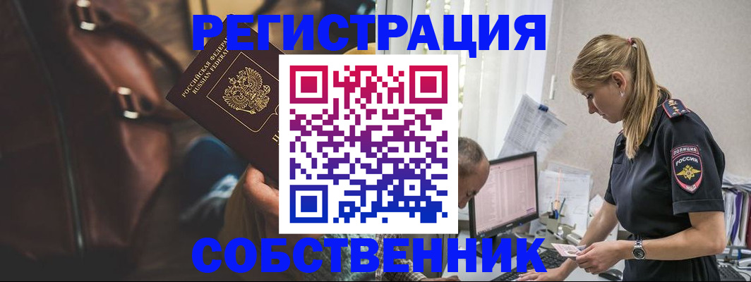 форма 3 в Лесном