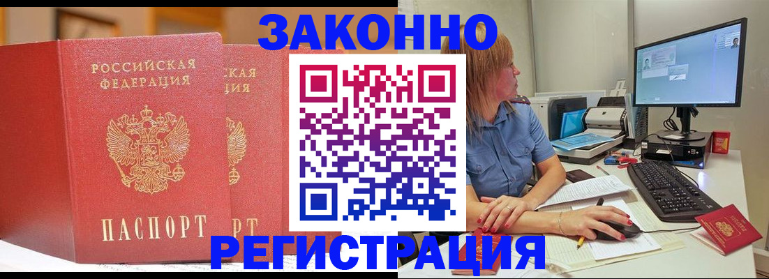 найти адрес прописки в Лесном