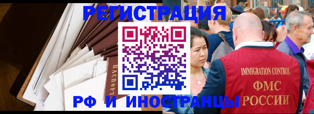 прописка для школы в Лесном